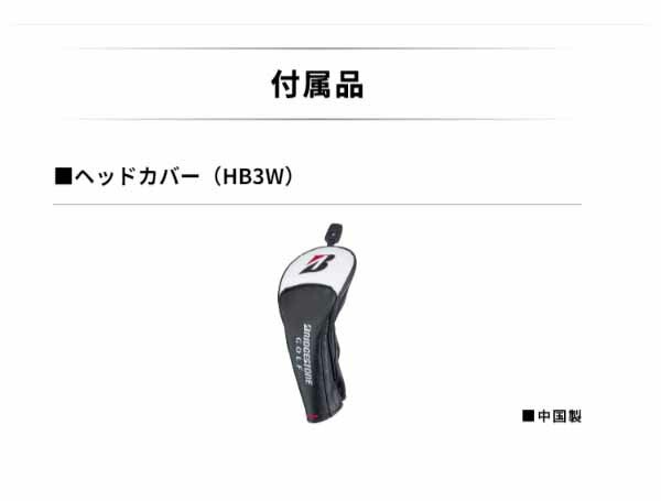ブリヂストンゴルフメンズB1STフェアウェイウッドVENTUSBS6カーボンシャフトBRIDGESTONEGOLF【23】