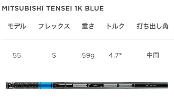 【特注】タイトリストメンズGT2フェアウェイウッドTensei1KBlue55カーボンシャフトTitleist【24】