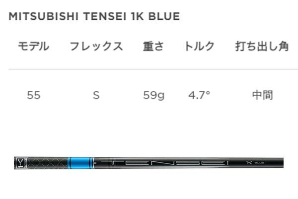 タイトリストメンズGT3フェアウェイウッドTensei1KBlue55カーボンシャフトTitleist【24】
