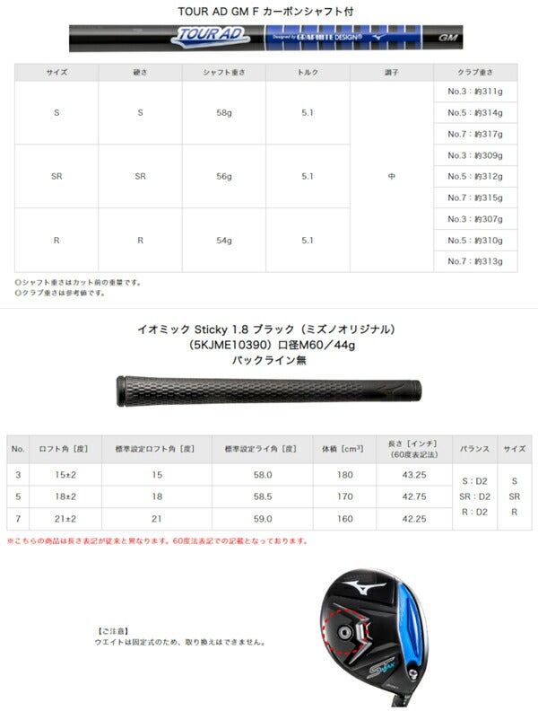 24SSミズノメンズST-MAX230フェアウェイウッドTOURADGMFカーボンシャフトMIZUNOゴルフ【24】