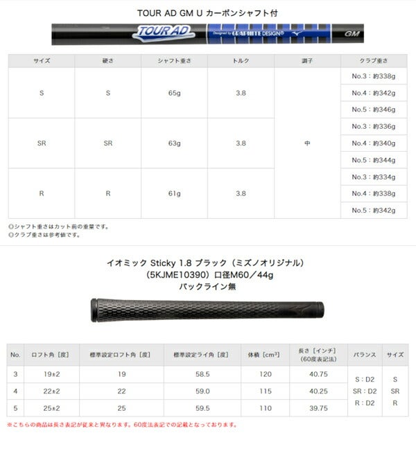 24SSミズノメンズST-MAX230ユーティリティーTOURADGMUカーボンシャフトMIZUNOゴルフ【24】