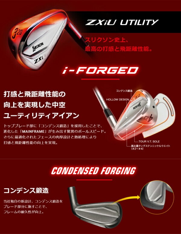 【特注】【レフティ／左利き用】ダンロップメンズスリクソンZXiユーティリティーアイアンDiamanaZXi60forHYBRIDカーボンシャフト【24】