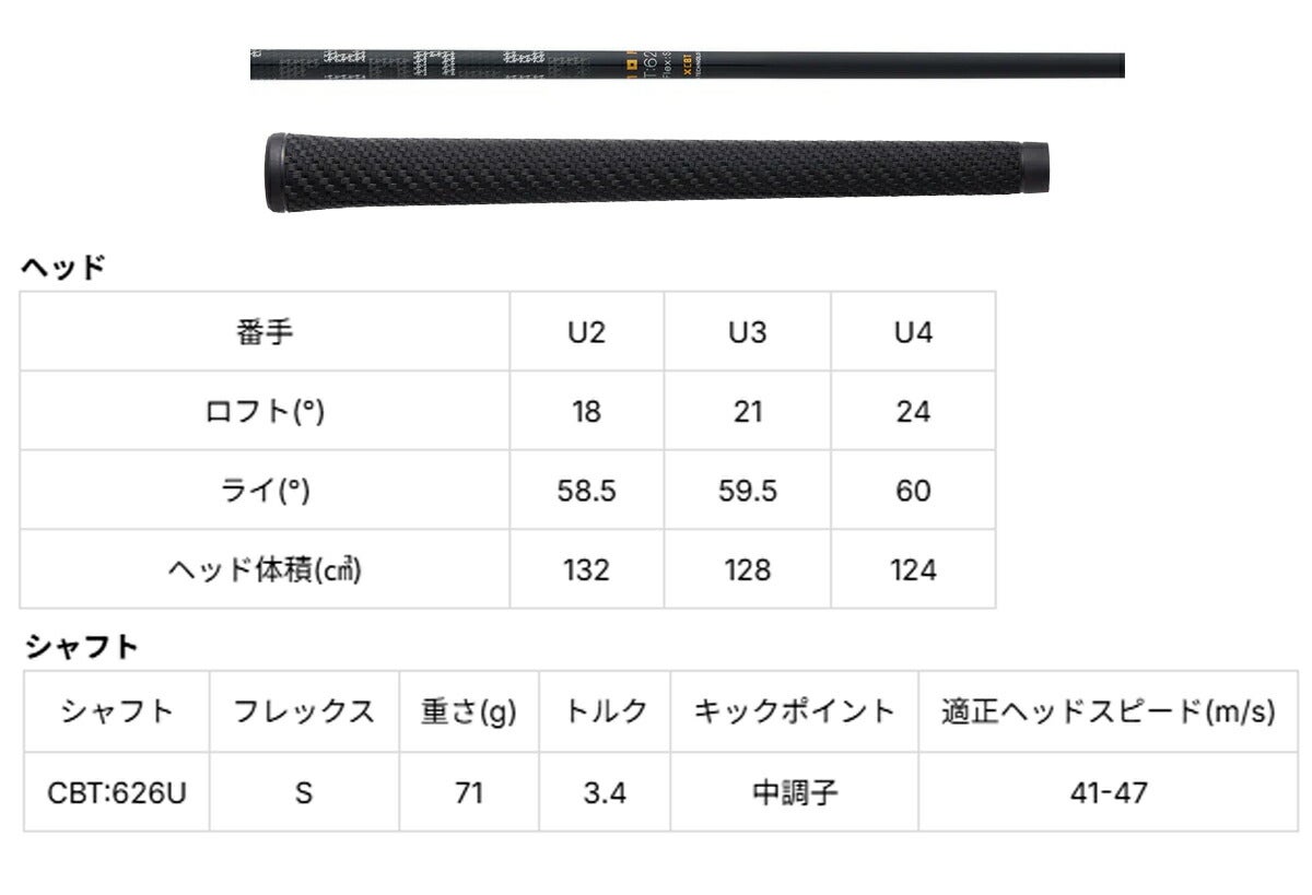 オノフメンズ26KUROUTILITYWINGSクロユーティリティCBT626Uカーボンシャフト黒ONOFF【26SS】