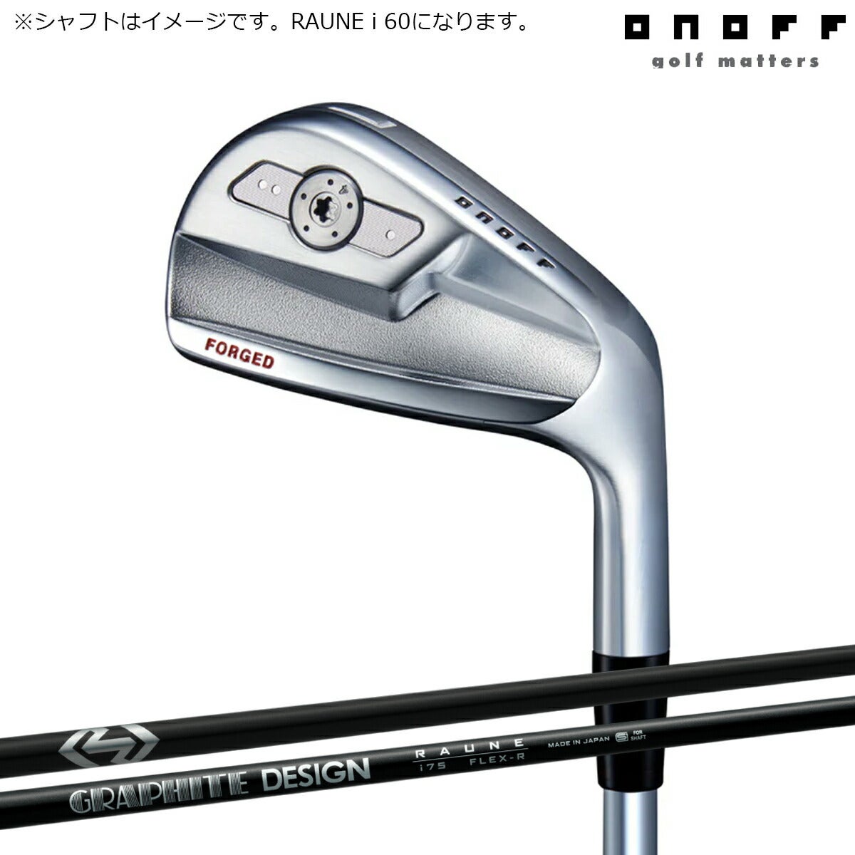 オノフメンズ26KUROフォージドアイアン単品（＃4、5）グラファイトデザインRAUNEi60カーボンシャフト黒ONOFF【26SS】