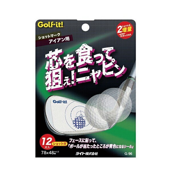 ライトLITEスウィングスイング練習ショットマークショットポイントショットマークアイアン用g-96