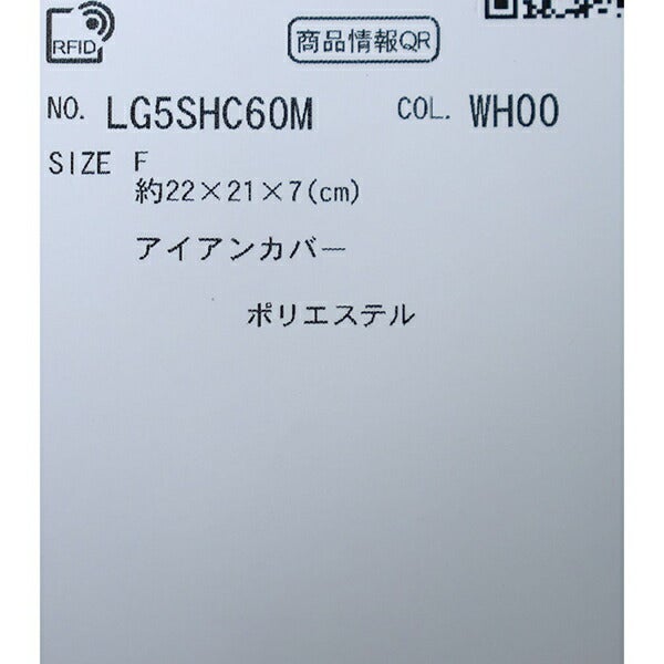 ルコック2025年春夏モデルメンズ高密度ボア生地アイアンカバーLG5SHC60M【25】