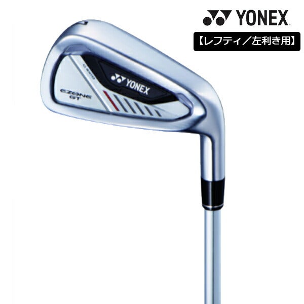 【レフティ／左利き用】ヨネックスメンズEZONEGTイーゾーンジーティーアイアン4本組(7-9、PW)NSPRO850GHneoスチールシャフトYONEXアイアンセット【24】