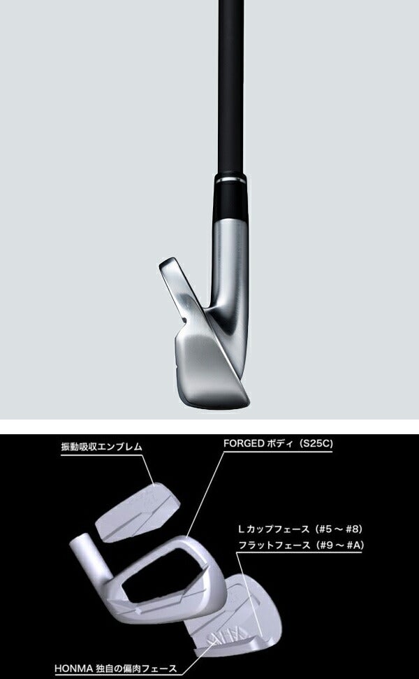 本間ゴルフメンズTW767TW-PXアイアン5本組(6-9、PW)VIZARDEZ-Cカーボンシャフト日本正規品ホンマゴルフ【24】