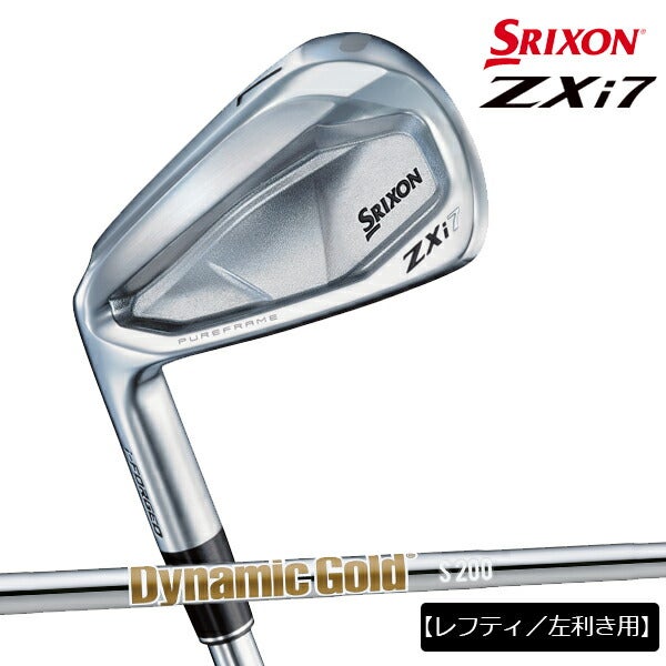 【特注】【レフティ／左利き用】ダンロップメンズスリクソンZXi7アイアン6本組(5-9、PW)ダイナミックゴールドスチールシャフト【24】