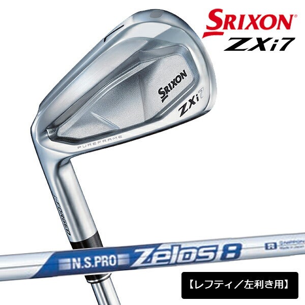 【メーカーカスタム】【レフティ／左利き用】ダンロップメンズスリクソンZXi7アイアン5本組(6-9、PW)アイアンセットNSPROZELOS8スチールシャフト日本シャフト装着【24】
