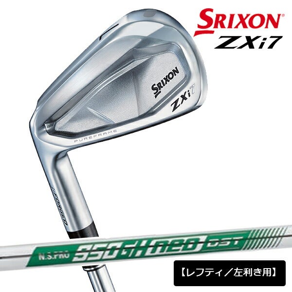 【メーカーカスタム】【レフティ／左利き用】ダンロップメンズスリクソンZXi7アイアン6本組(5-9、PW)アイアンセットNSPRO950GHneoDSTスチールシャフト日本シャフト装着【24】