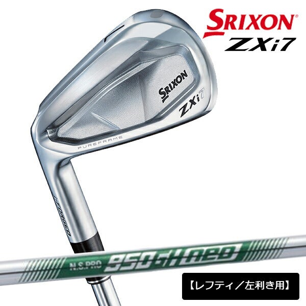 【メーカーカスタム】【レフティ／左利き用】ダンロップメンズスリクソンZXi7アイアン6本組(5-9、PW)アイアンセットNSPRO950GHneoスチールシャフト日本シャフト装着【24】