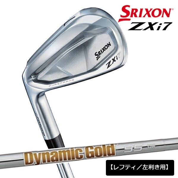 【メーカーカスタム】【レフティ／左利き用】ダンロップメンズスリクソンZXi7アイアン6本組(5-9、PW)アイアンセットダイナミックゴールド95スチールシャフトTRUETEMPER(トゥルーテンパー)【24】