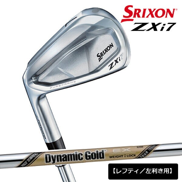 【メーカーカスタム】【レフティ／左利き用】ダンロップメンズスリクソンZXi7アイアン6本組(5-9、PW)アイアンセットダイナミックゴールドEXTOURISSUEスチールシャフトTRUETEMPER(トゥルーテンパー)【24】