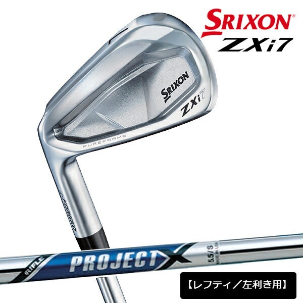 【メーカーカスタム】【レフティ／左利き用】ダンロップメンズスリクソンZXi7アイアン単品（＃4、5、6、7、8、9、PW、AW、SW）プロジェクトXスチールシャフトTRUETEMPER(トゥルーテンパー)【24】