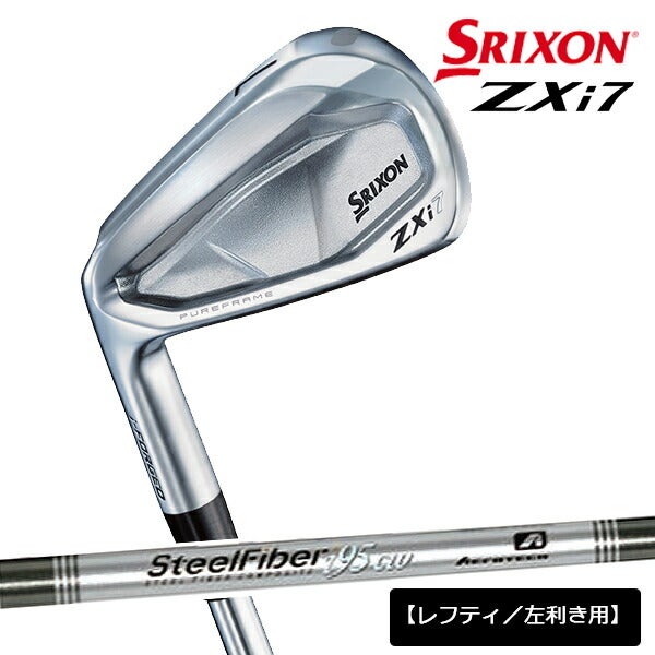 【メーカーカスタム】【レフティ／左利き用】ダンロップメンズスリクソンZXi7アイアン5本組(6-9、PW)アイアンセットスチールファイバーi95CWスチールシャフトTRUETEMPER(トゥルーテンパー)【24】