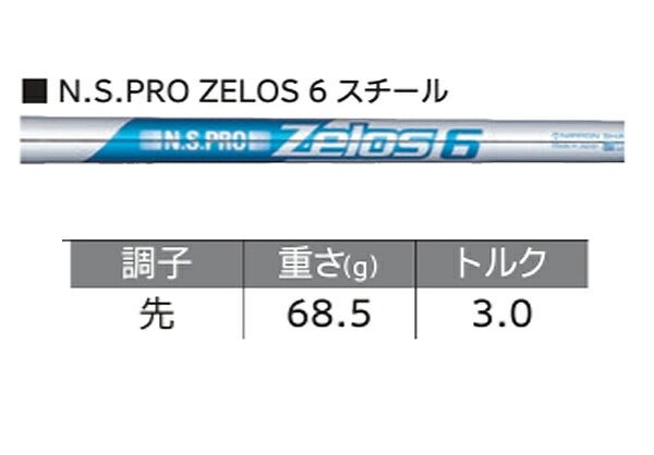 【メーカーカスタム】ダンロップメンズスリクソンZXi7アイアン5本組(6-9、PW)アイアンセットNSPROZELOS6スチールシャフト日本シャフト装着【24】