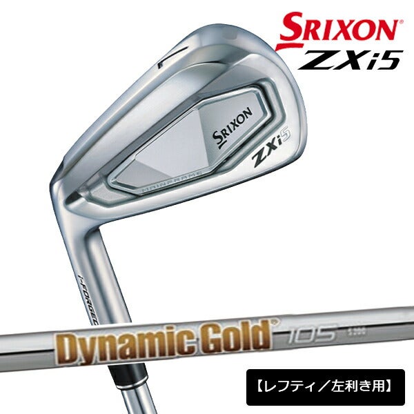 【メーカーカスタム】【レフティ／左利き用】ダンロップメンズスリクソンZXi5アイアン6本組(5-9、PW)ダイナミックゴールド105スチールシャフトTRUETEMPER(トゥルーテンパー)【24】