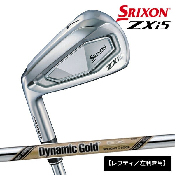 【メーカーカスタム】【レフティ／左利き用】ダンロップメンズスリクソンZXi5アイアン6本組(5-9、PW)ダイナミックゴールドEXTOURISSUEスチールシャフトTRUETEMPER(トゥルーテンパー)【24】