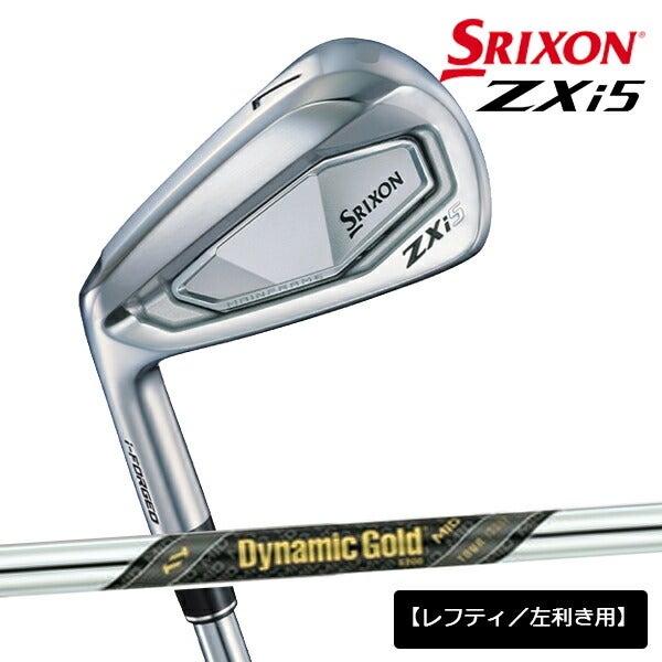 【メーカーカスタム】【レフティ／左利き用】ダンロップメンズスリクソンZXi5アイアン6本組(5-9、PW)ダイナミックゴールドMIDTOURISSUEスチールシャフトTRUETEMPER(トゥルーテンパー)【24】