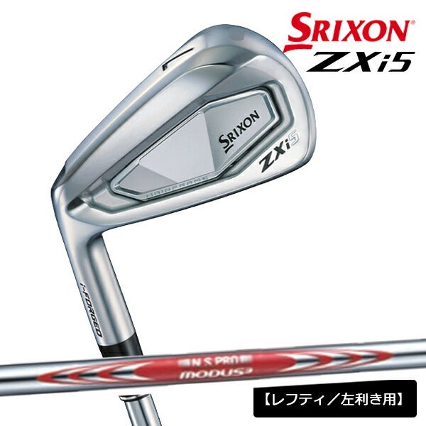 【メーカーカスタム】【レフティ／左利き用】ダンロップメンズスリクソンZXi5アイアン6本組(5-9、PW)NSPROMODUS3TOUR105DSTスチールシャフト日本シャフト装着アイアンセット【24】
