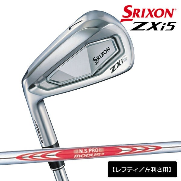 【メーカーカスタム】【レフティ／左利き用】ダンロップメンズスリクソンZXi5アイアン6本組(5-9、PW)NSPROMODUS3TOUR120スチールシャフト日本シャフト装着アイアンセット【24】