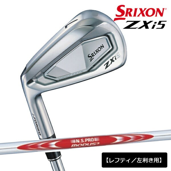 【メーカーカスタム】【レフティ／左利き用】ダンロップメンズスリクソンZXi5アイアン6本組(5-9、PW)NSPROMODUS3SYSTEM3TOUR125スチールシャフト日本シャフト装着アイアンセット【24】