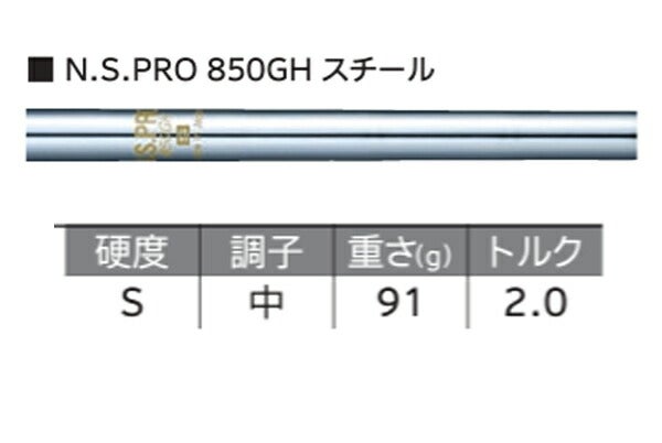 【メーカーカスタム】【レフティ／左利き用】ダンロップメンズスリクソンZXi5アイアン6本組(5-9、PW)NSPRO850GHスチールシャフト日本シャフト装着アイアンセット【24】