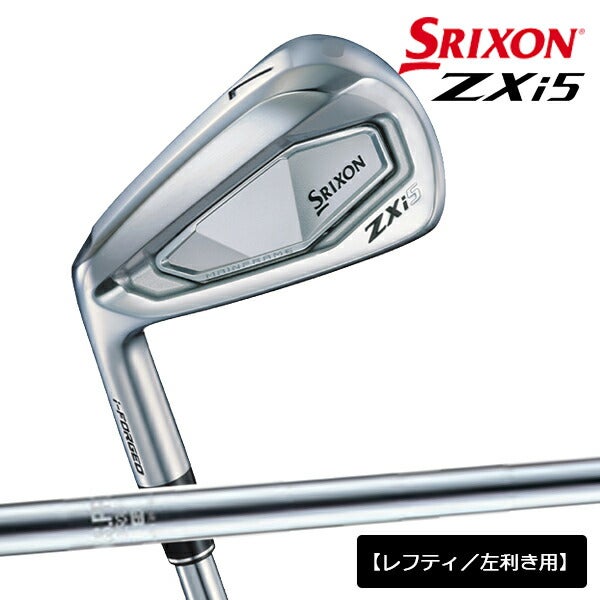 【メーカーカスタム】【レフティ／左利き用】ダンロップメンズスリクソンZXi5アイアン6本組(5-9、PW)NSPRO950GHスチールシャフト日本シャフト装着アイアンセット【24】