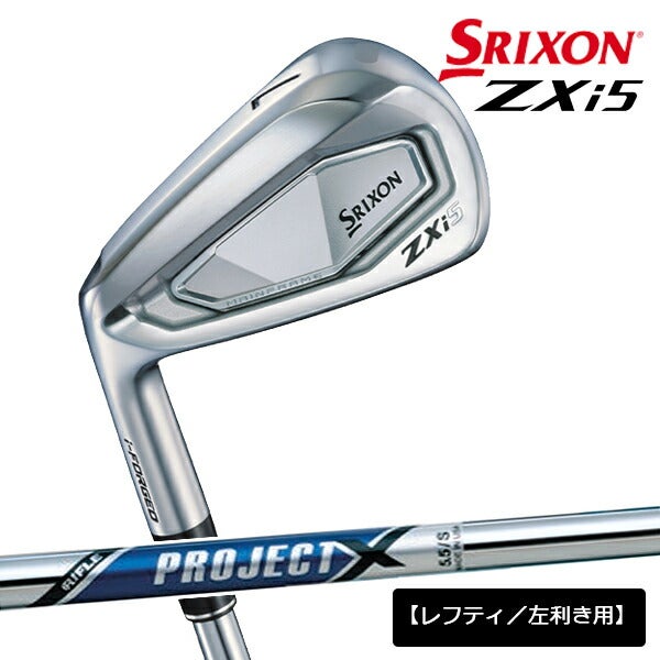 【メーカーカスタム】【レフティ／左利き用】ダンロップメンズスリクソンZXi5アイアン6本組(5-9、PW)プロジェクトXスチールシャフトTRUETEMPER(トゥルーテンパー)【24】
