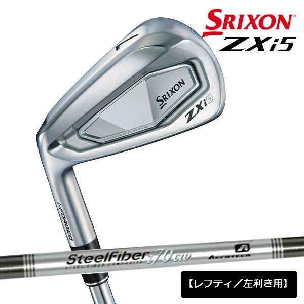【メーカーカスタム】【レフティ／左利き用】ダンロップメンズスリクソンZXi5アイアン6本組(5-9、PW)スチールファイバーi70CWスチールシャフトTRUETEMPER(トゥルーテンパー)【24】
