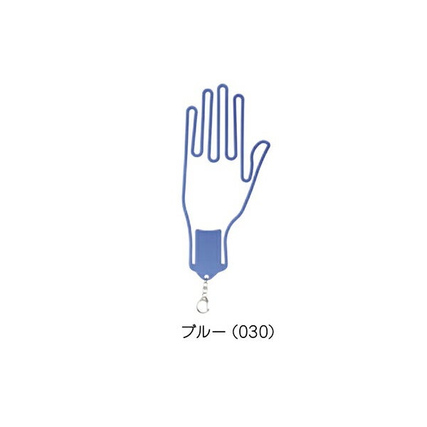 グローブホルダーレッドG-73