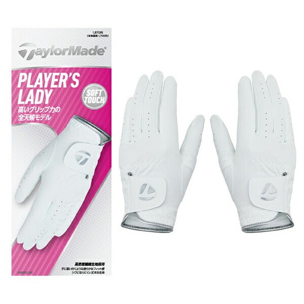 テーラーメイドレディースプレイヤーズレディゴルフグローブペア両手用UN806TaylorMade【25】