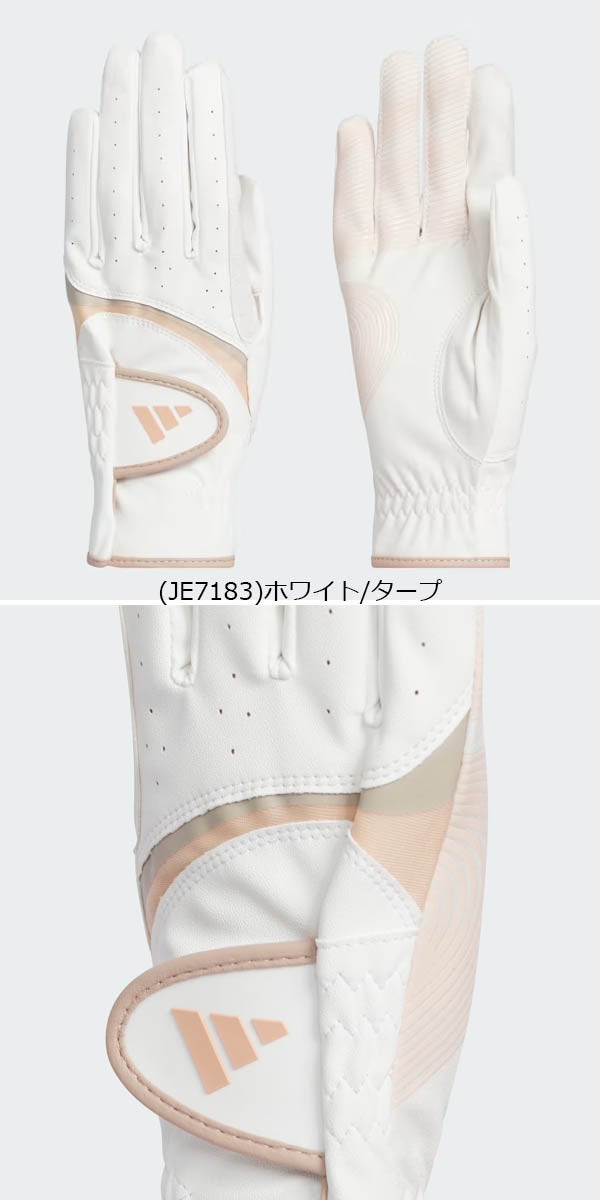 アディダス2025年春夏モデルゴルフレディースライト＆コンフォートペアゴルフグローブ両手用KVH44adidasgolf【25】