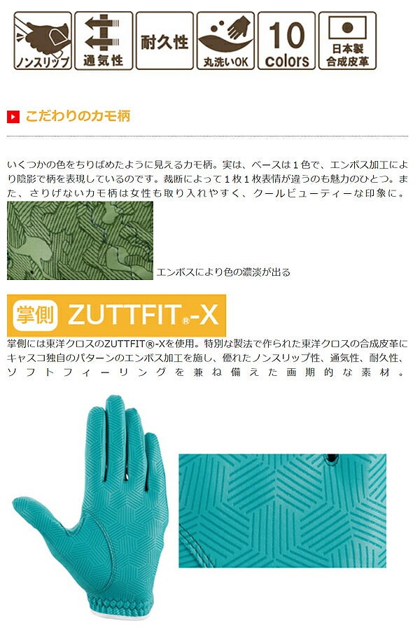 レディース