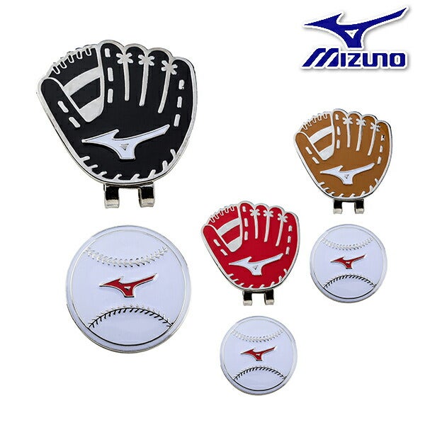ミズノ2021年春夏モデルメンズMulti野球マーカー5LJD192200MIZUNO【21】