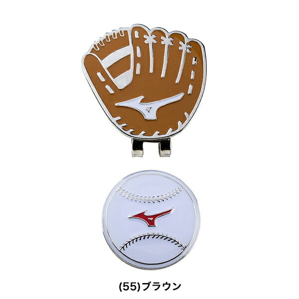 ミズノ2021年春夏モデルメンズMulti野球マーカー5LJD192200MIZUNO【21】