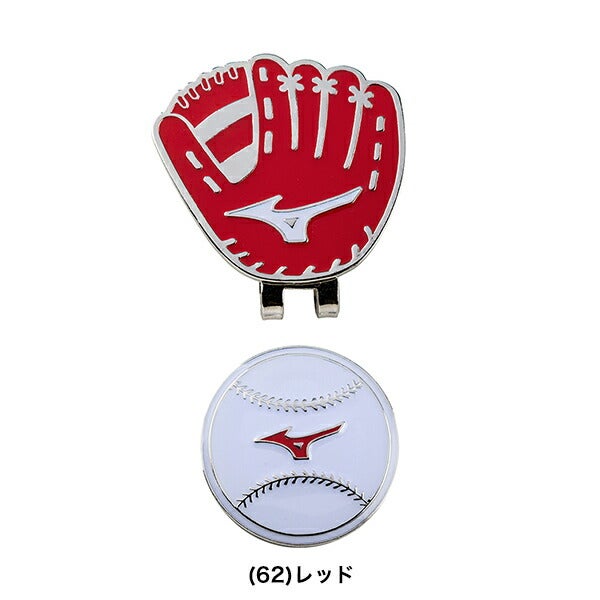 ミズノ2021年春夏モデルメンズMulti野球マーカー5LJD192200MIZUNO【21】