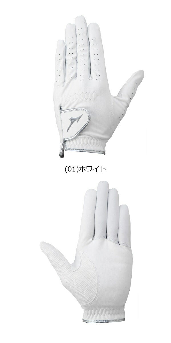 【あす楽】ミズノメンズMIZUNOムソウゴルフグローブ左手用5MJML151【21】左手装着用