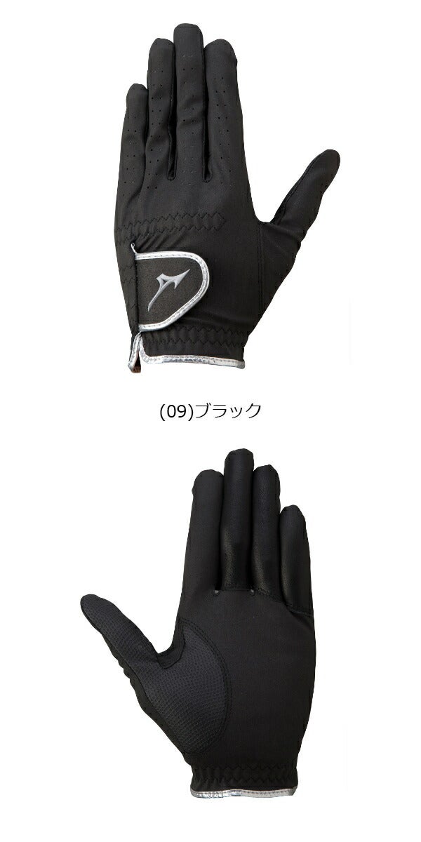 【あす楽】ミズノメンズMIZUNOムソウゴルフグローブ左手用5MJML151【21】左手装着用