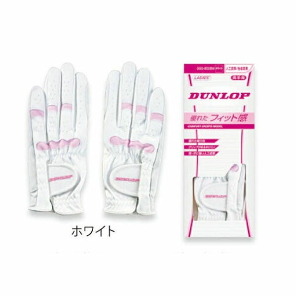 ダンロップレディースゴルフグローブ両手用GGG-6505Wホワイト__18