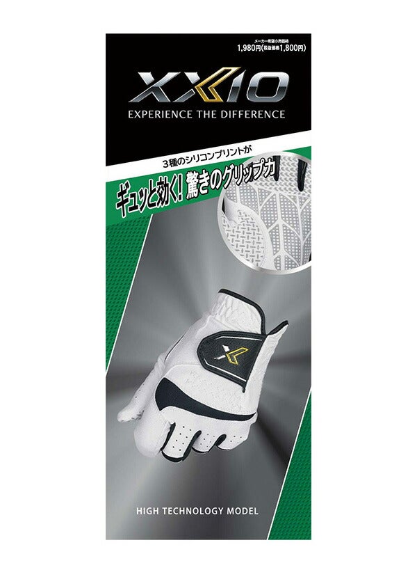 ダンロップゼクシオメンズゴルフグローブ左手用GGG-X018左手装着用【22】