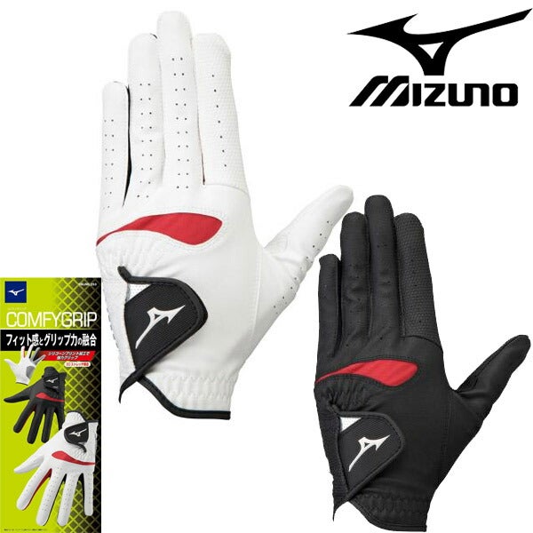 ミズノメンズコンフィグリップ左手用ゴルフグローブ5MJML253【22】MIZUNO左手装着用