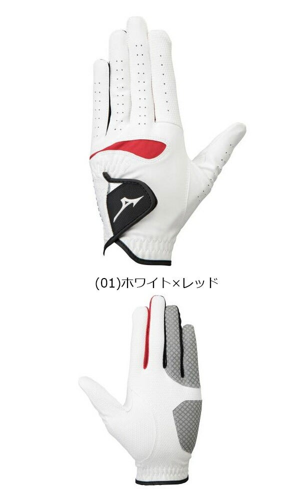 ミズノメンズコンフィグリップ左手用ゴルフグローブ5MJML253【22】MIZUNO左手装着用