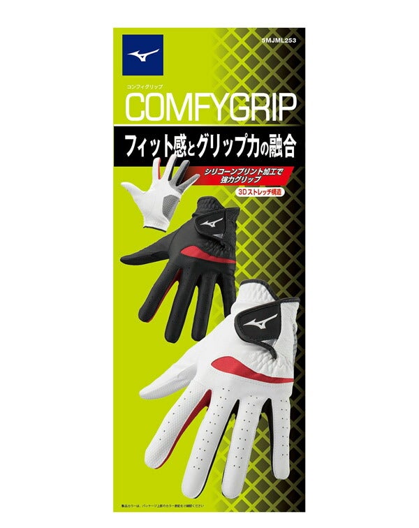 ミズノメンズコンフィグリップ左手用ゴルフグローブ5MJML253【22】MIZUNO左手装着用