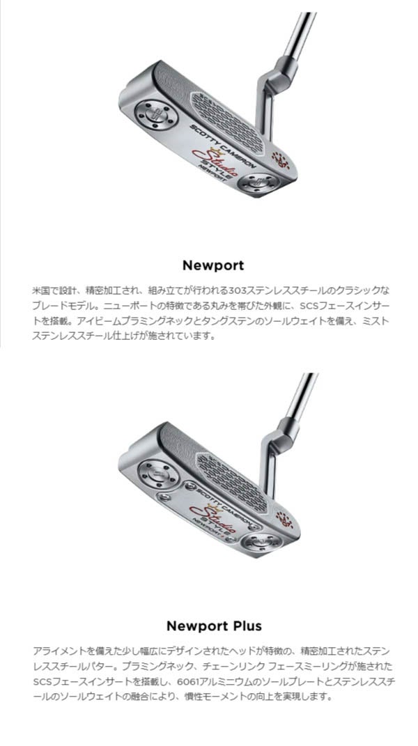 タイトリストメンズスコッティキャメロン25StudioStyleパターSCOTTYCAMERON【25】