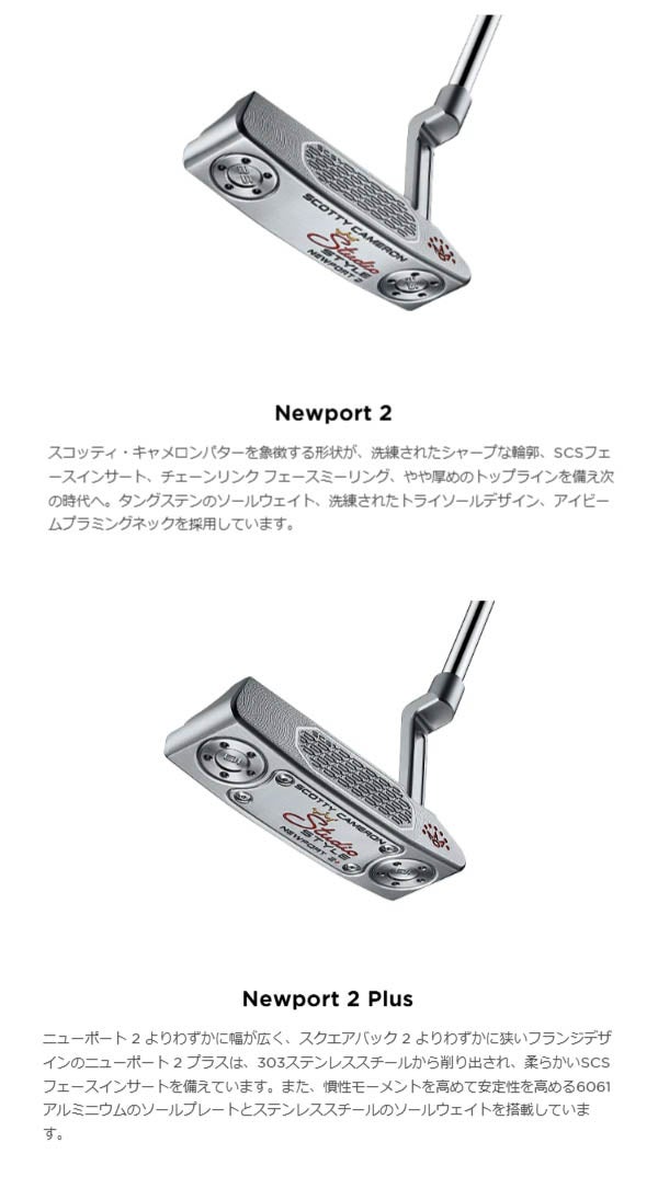 タイトリストメンズスコッティキャメロン25StudioStyleパターSCOTTYCAMERON【25】