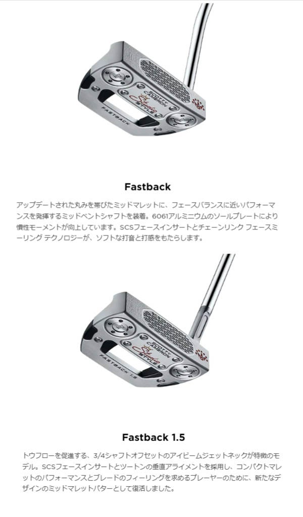 タイトリストメンズスコッティキャメロン25StudioStyleパターSCOTTYCAMERON【25】