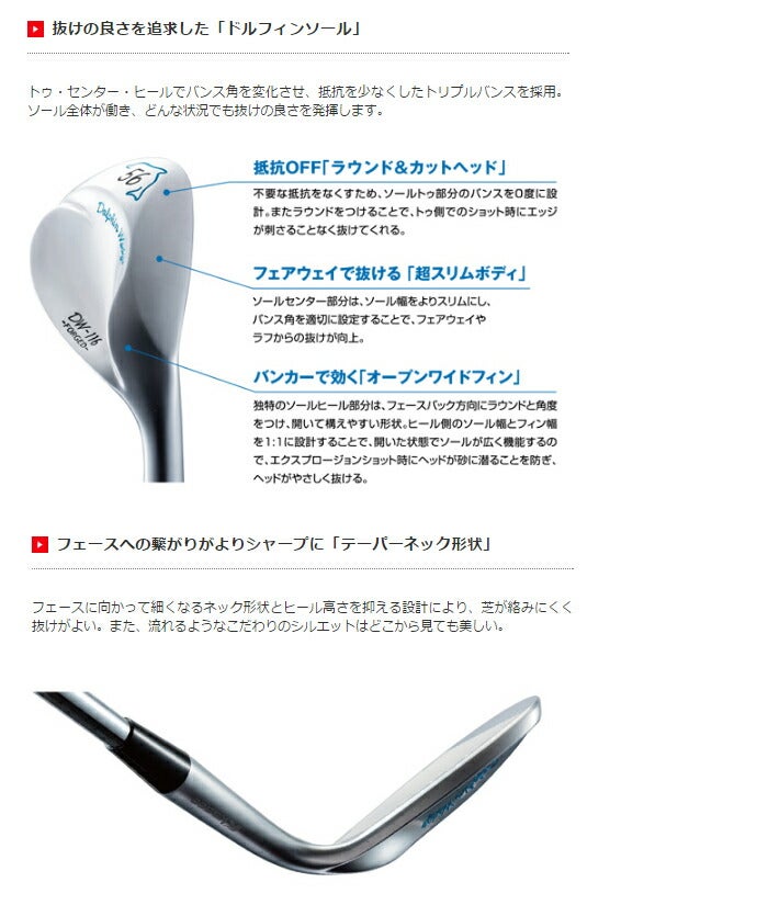 【2016年モデル】【DW-116】KASCO-キャスコ-DOLPHINWEDGEFORGEDドルフィンウェッジフォージドストレートネック（メンズ）【N.S.PRO950GHスチールシャフト】|・ゴルフパワーゴルフ
