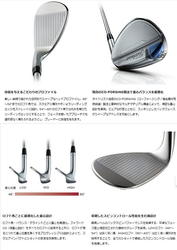 タイトリストメンズボーケイフォージドウェッジダイナミックゴールドスチールシャフトTitleist【23】